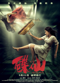 色综合久久中文字幕综合网