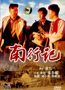 国产精品网站一区