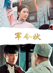 电影偷妻