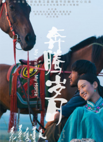 日本夫妇温泉の交换在线观看