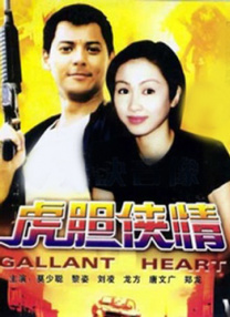 鲁一鲁色一色