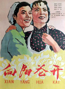 男女拍拍拍