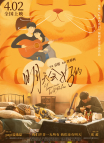交换做爰3中文字幕免费看