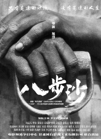 欧美激情乱人伦