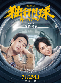 天空上尉与明日世界下载