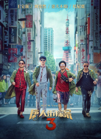 国产一卡二卡在线