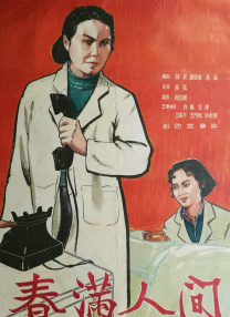 《说谎的小狗会被吃掉》