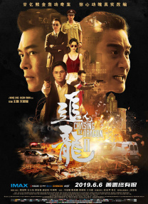 男人和女人日批