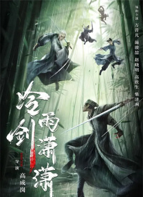 白丝美女床戏