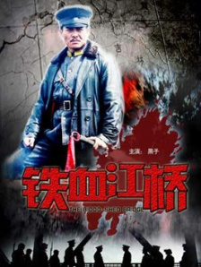 日韩一区二区精品久久高清