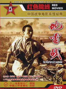 台湾佬中文综合