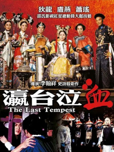 在线看的你懂的