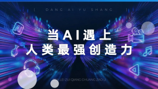 494949大但人文艺术双帆